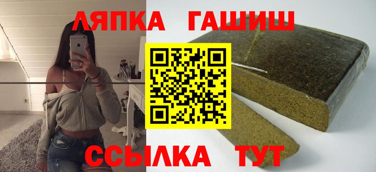 Махачкала  Гашиш AMNESIA HAZE  Вход с VPN  ГАШИШ индика сатива 