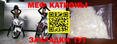 метамфетамин Бугуруслан