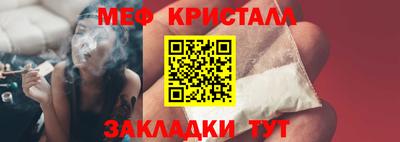 метамфетамин Бугуруслан