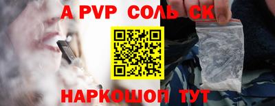 ПСИЛОЦИБИНОВЫЕ ГРИБЫ Будённовск