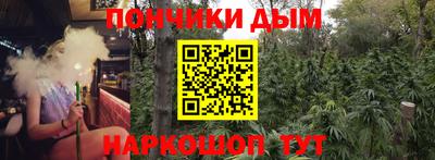 ПСИЛОЦИБИНОВЫЕ ГРИБЫ Будённовск