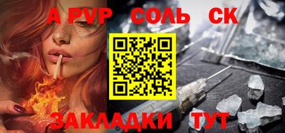 кокаин VHQ Бузулук