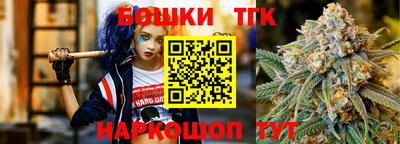 метамфетамин Бугуруслан