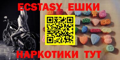метамфетамин Бугуруслан