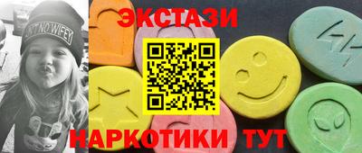 метамфетамин Бугуруслан