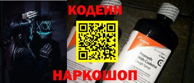 ПСИЛОЦИБИНОВЫЕ ГРИБЫ Будённовск