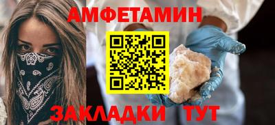 кокаин VHQ Бузулук
