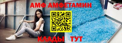 метамфетамин Бугуруслан