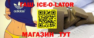 метамфетамин Бугуруслан