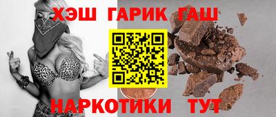 метамфетамин Бугуруслан