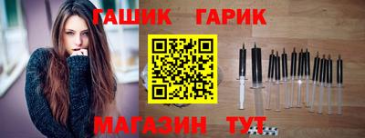 ПСИЛОЦИБИНОВЫЕ ГРИБЫ Будённовск