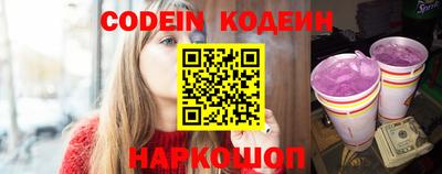 ПСИЛОЦИБИНОВЫЕ ГРИБЫ Будённовск