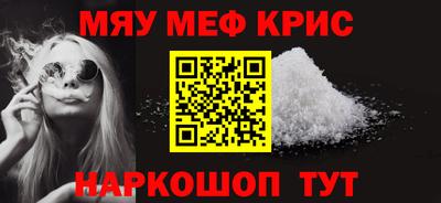 метамфетамин Бугуруслан