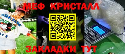ПСИЛОЦИБИНОВЫЕ ГРИБЫ Будённовск