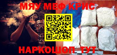 ПСИЛОЦИБИНОВЫЕ ГРИБЫ Будённовск