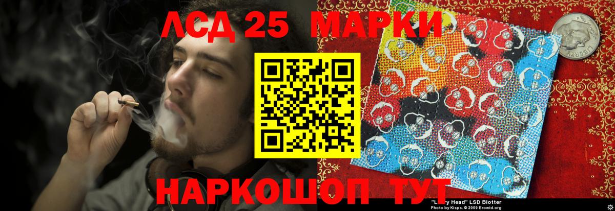 Махачкала  ЛСД экстази ecstasy  Вход с VPN 