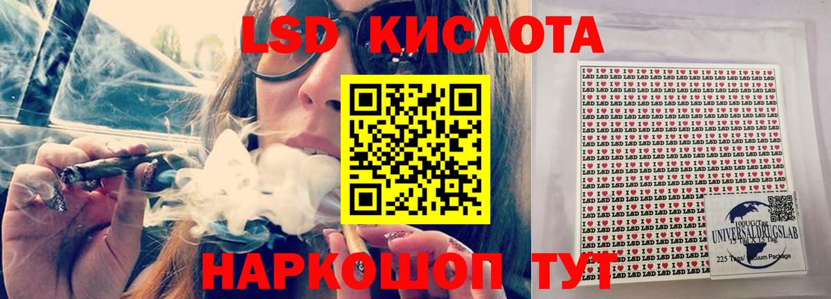 ЛСД экстази ecstasy Махачкала