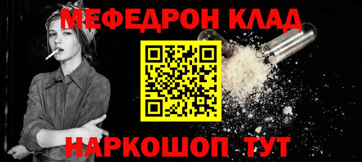 Махачкала  COCAIN  ТГК  ГАШ  Каннабис  Вход с VPN  Меф кристаллы 