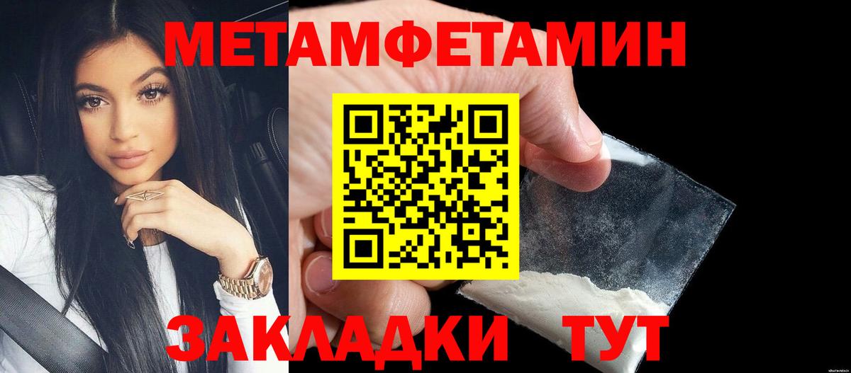 Махачкала  Метамфетамин витя  МЕТАМФЕТАМИН  Вход с VPN 