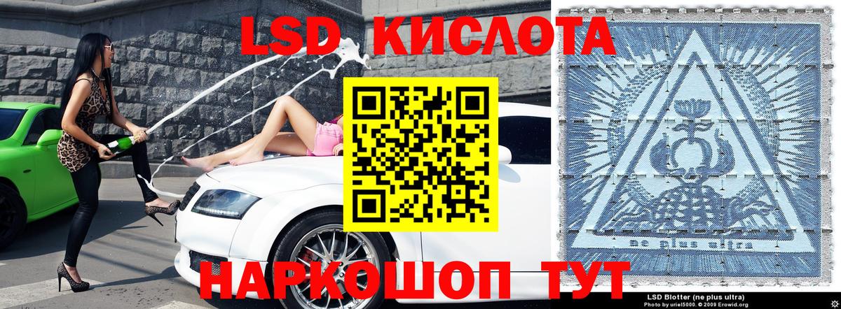 Марки NBOMe 1,5мг  Марки NBOMe 1,5мг  Вход с VPN  Махачкала 